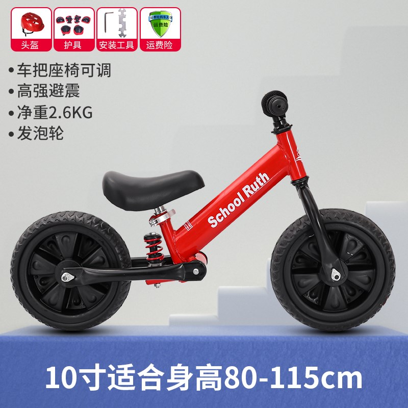 儿童平衡车1一3岁宝宝学步车无脚踏2岁女男孩小童滑行四轮溜溜车