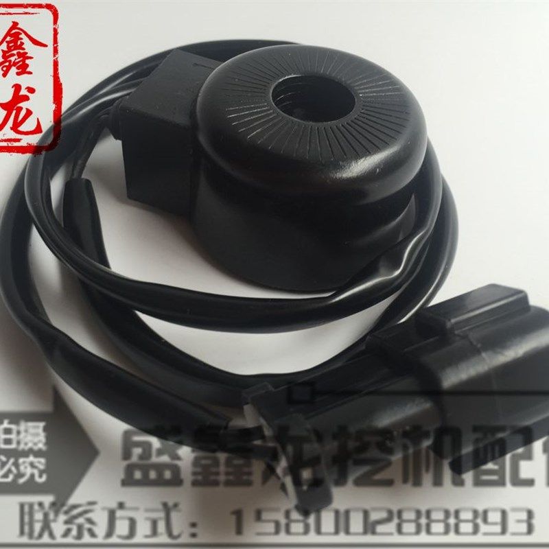 挖掘机配件 适用小松PC60-5 60-6 120-6电磁阀线圈回转电磁阀线圈