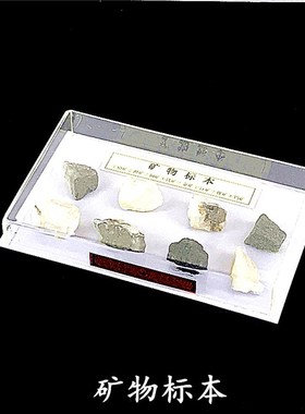 岩石标本 J49006教学小学中学地理地质石灰岩板岩花岗岩岩石标本