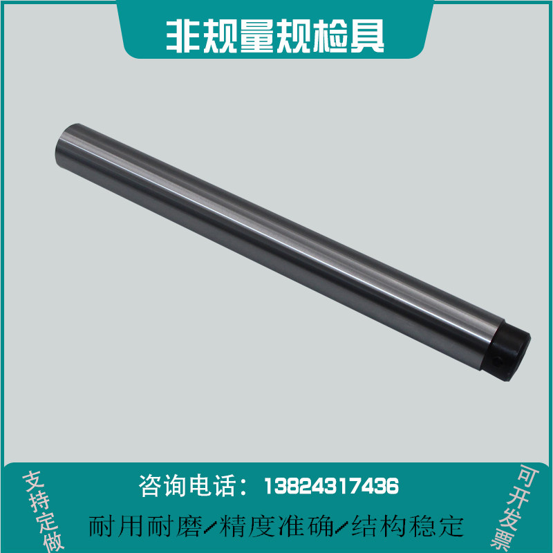主轴检测棒BT30 40 50CNC数控机床7:24精密测试芯棒HSK63A检验棒