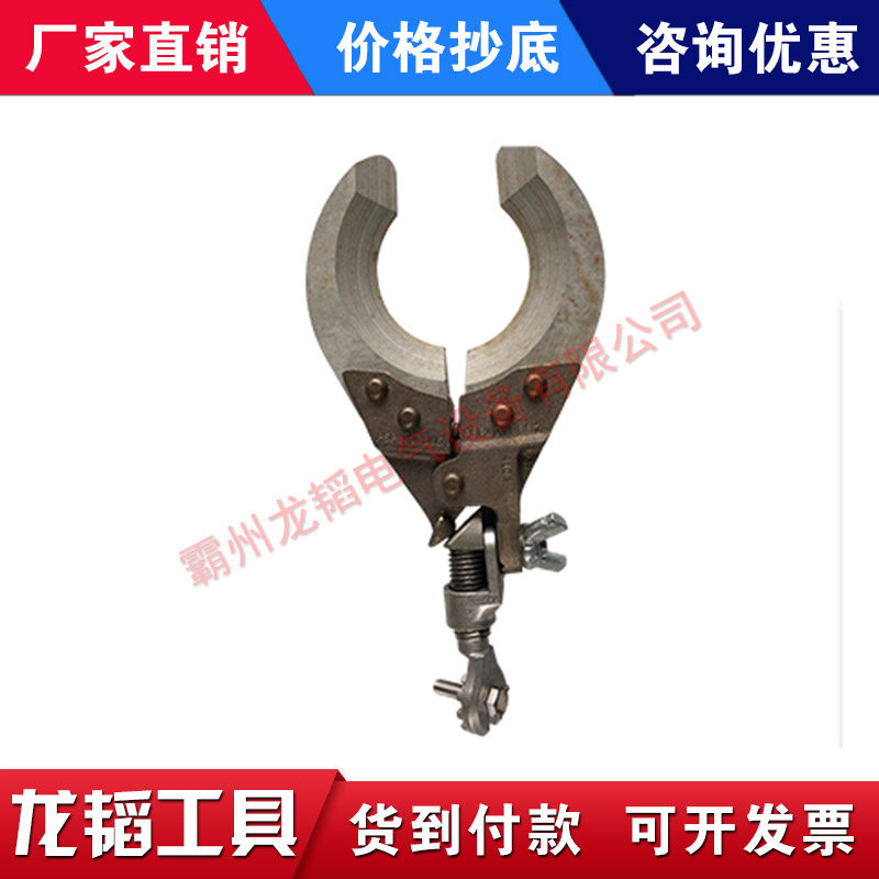 美国HUBBELL绝缘子叉头M445567可调节绝缘叉带电作业工具15.8mm