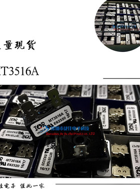 SKBPC3516 MT5016 MT3516A 36MT160 S35VB100 整流桥堆VUO36-16N0
