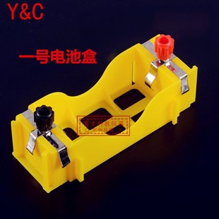 一号电池盒1带接线柱 串并联 物理电学器材 教学仪器可装卸一个装