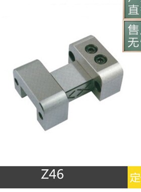 STRACK标准模具配件Z46边锁 AB板合模定位块 带油槽顶锁