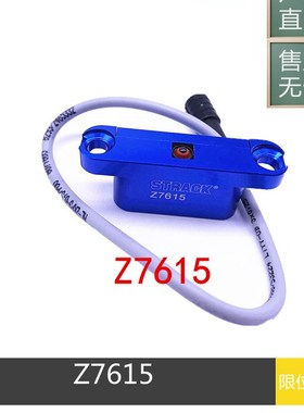 模具开关 STRACK Z7615 感应开关 限位开关