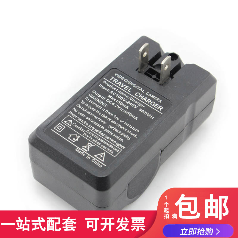 强光手电筒双槽充电器18650 等锂电池 自停充 冲电座