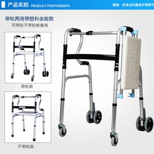 雅德步行器助行器 老人带轮行走辅助器助步器老人拐棍四脚助力器