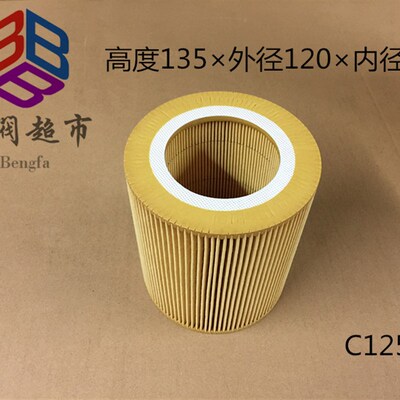 适用捷豹螺杆空压机空气滤芯 空气过滤器EAS10 15 20 30  空滤芯