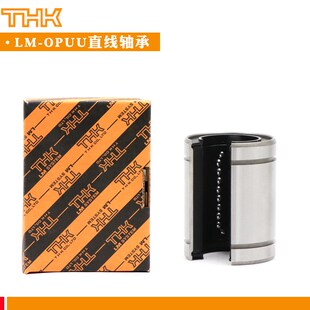 80U 日本进口THK大开口直线轴承LM12