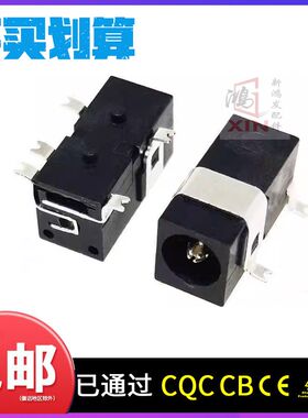 适用Xiaomi/小米 mjtd01yl 米家台灯1S 尾插dc圆孔充电源接口