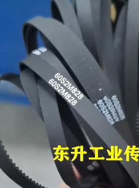同步带S2M882 S2M892 2M896 S2M920 S2M930 S2M976微型传动小皮带
