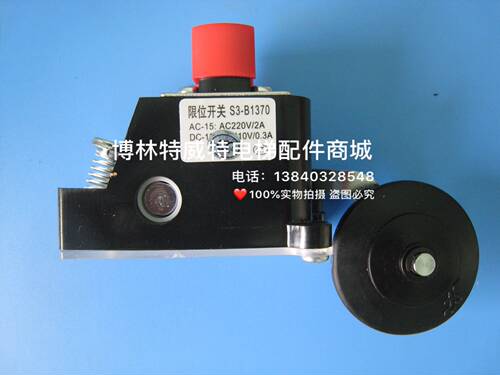 博林特缓冲器开关 限速器开关 涨紧轮开关 1371 1370限位开关