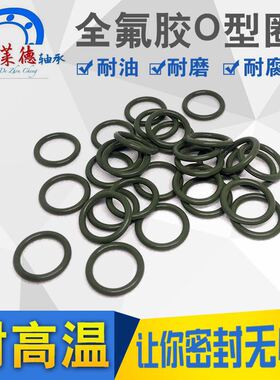 进口氟胶FKM氟素橡胶O型密封圈19/20/21/22/23/24/25/26/27/28*2