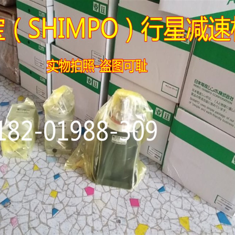 新宝-行星减速机/变速机/齿轮箱 VRSF-1OD-13OO-LM