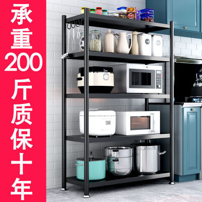 厨房置物架落地多层微波炉架厨房用品收纳架放锅储物架子加厚烤漆