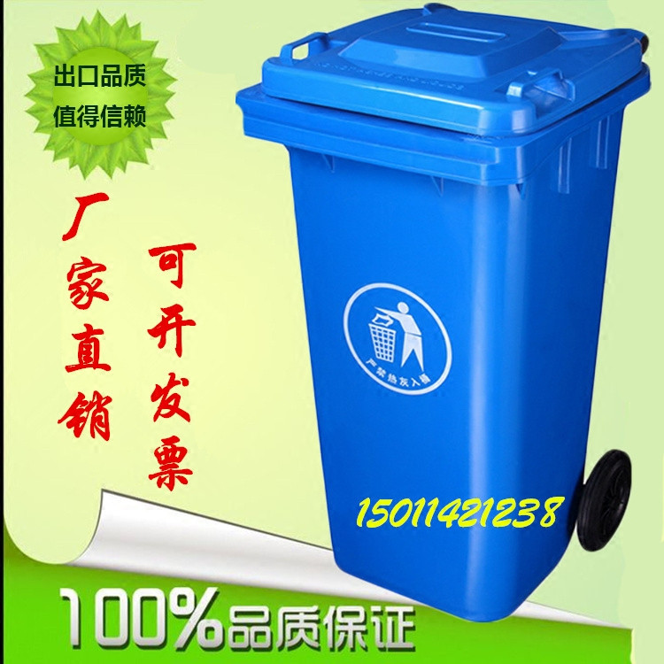 户外垃圾桶大号240L加厚塑料环卫120升室外带盖脚踏100工业垃圾箱