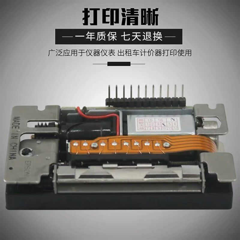 耀华XK3190-A9/DS3地磅仪表电子秤显示器打印机芯打印机头原装