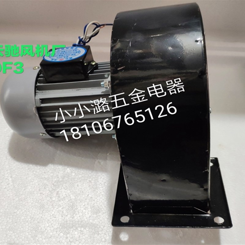 云驰风机厂型号DF3离心风机,注塑风机,散热风机,120w离心风机图片