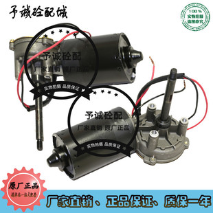 三一中联搅拌机站配件三一黄油泵电机润滑油泵电机4WDB 244F M1.2