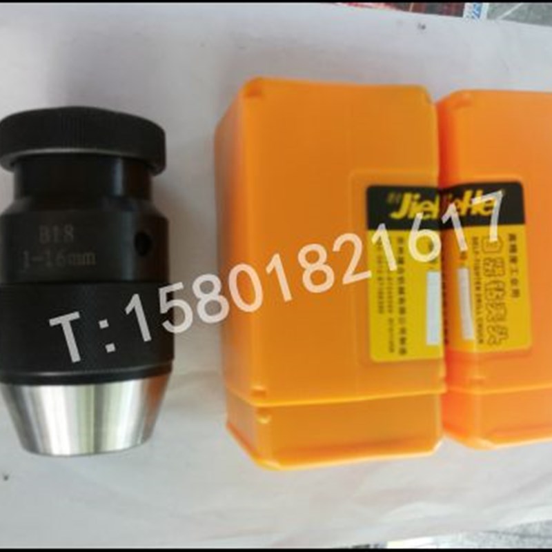 正宗捷合高精度轻型自紧钻夹头钻床专用自紧自动钻夹头1-16B18