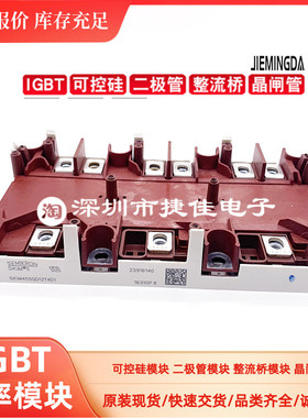 直拍SKIM455GD12T4D1  SKIM455GD12T4DM1 SKIM270GD176D SKIM120G