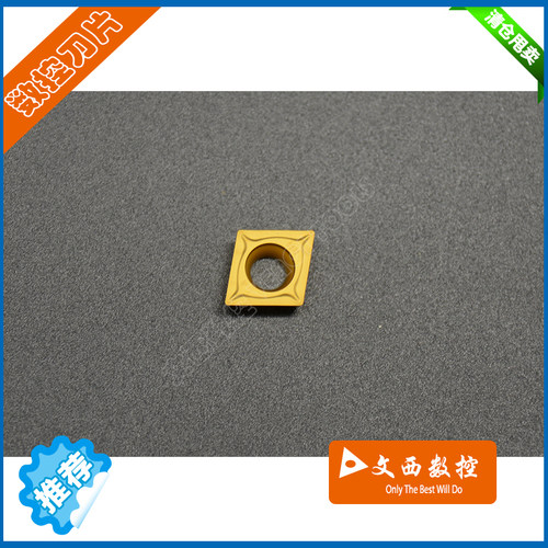 株洲钻石 数控车刀片CCMT09T304-HM YBC251加工钢件 特惠
