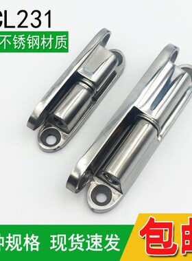 304不锈钢JL231铰链CL231-1-2可脱卸铰链HL032可拆卸柜门合页门铰