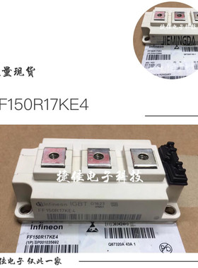 FF150R17KE4 BSM150GB170DLC FF200R17KE4 FF150R12KE3G 200GB170