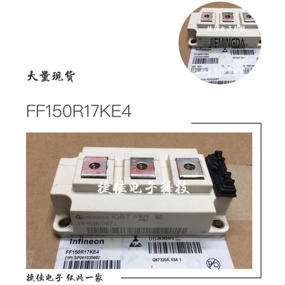 FF150R17KE4 BSM150GB170DLC FF200R17KE4 FF150R12KE3G 200GB170