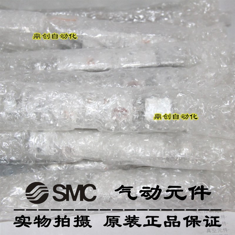全新原装SMC 气缸CDJ2RKA16-80Z-B