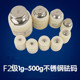 F2级不锈钢砝码 10kg20kg校正砝码 2g5g10g100g500g1kg