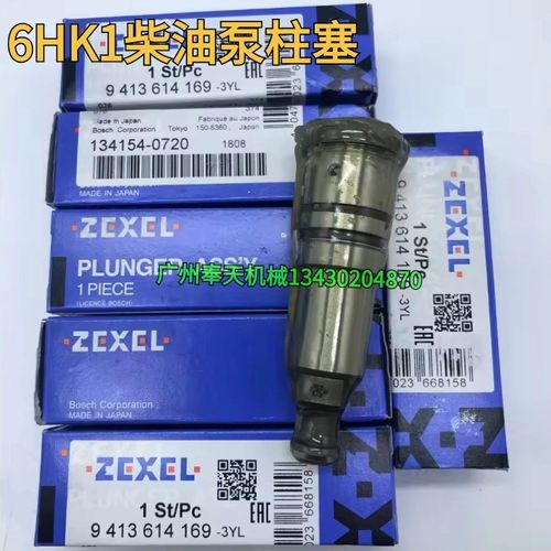 五十铃6HK1高压柴油泵柱塞日立三一厦工徐工山河智能挖机维修配件