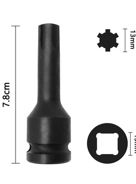 广汽传祺GA5GS4GS5GA6GS8缸盖螺丝拆卸套筒RT13 RT14缸头螺栓工具