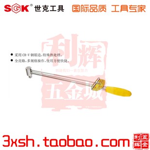世克SK4300工业级铬钒钢抛光力矩扳手 指针式扭力扳手 300N/500N