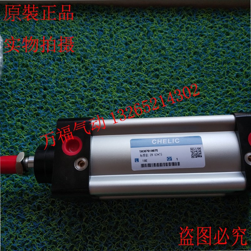 气立可气缸DAC/DAU/DU/DMB/DN63/32/40/50/80/100/125/160/200/75