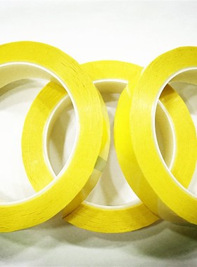 20mmx66M黄色玛拉胶带 耐高温 变压器马达线圈电阻电机绝缘胶布