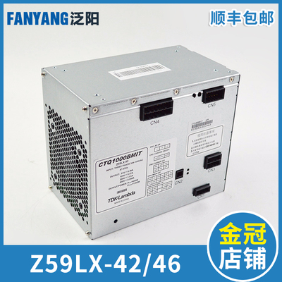 泛阳电梯开关电源 Z59LX-42 Z59LX-46 凌云RT-3-522/MIT 电梯配件