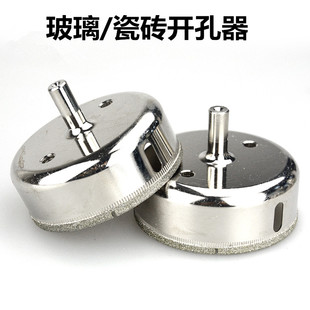 金刚砂玻璃钻头 玻璃开孔器80 100 120 150 160 瓷砖空心钻头