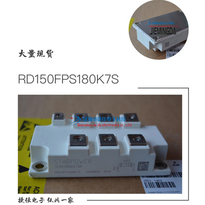 RD150FPS180K7S 全新原装 MSDT150-16 MMK150T160UX MMK200T160UX