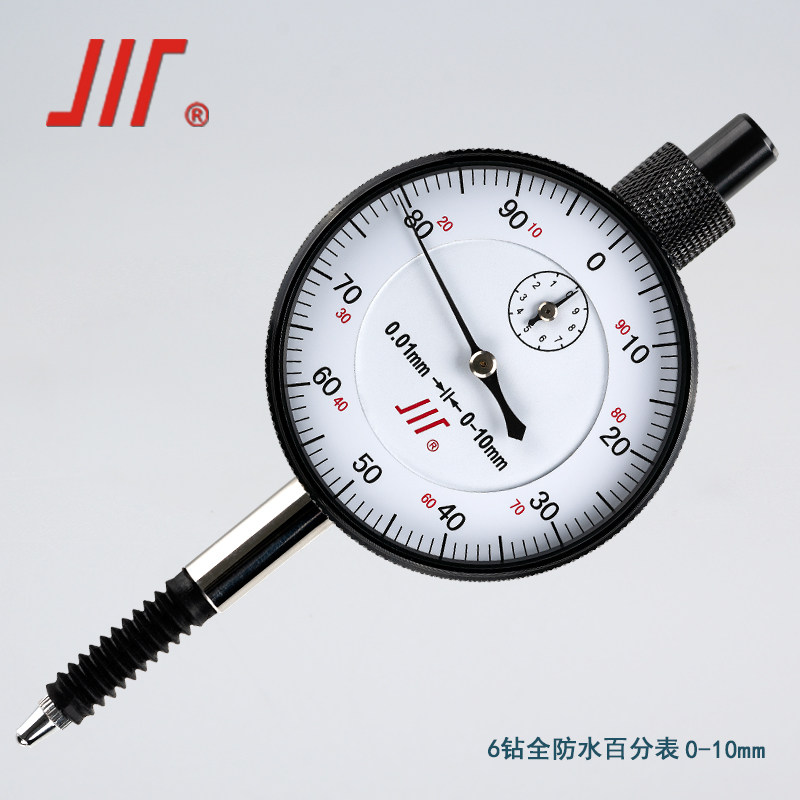 成量 百分表 0-3/5/10/20/30/50 0级 标准级 钻石