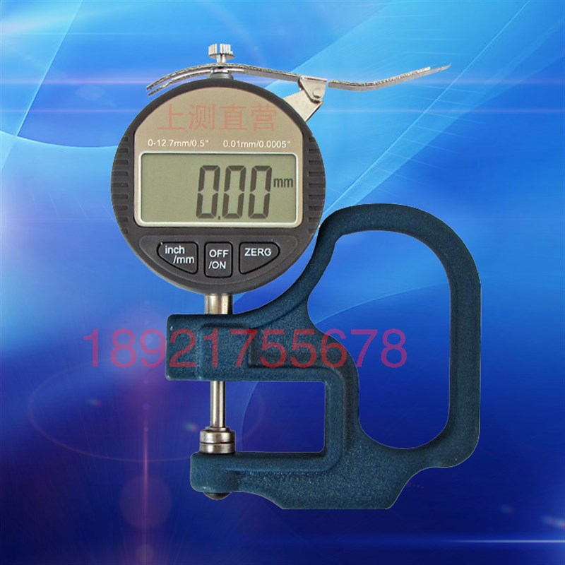正品上测电子测厚规0-10-30*0.01mm数显平头测厚仪器 数显测厚仪