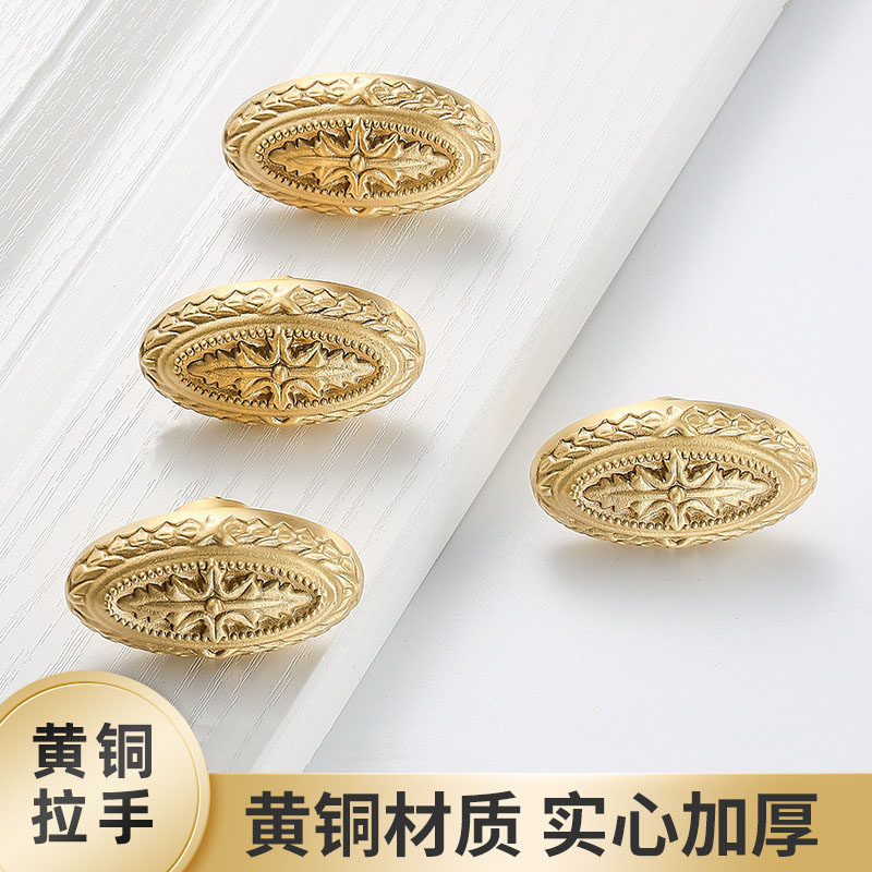 欧式轻奢金色纯铜拉手黄铜衣柜抽屉柜门橱窗纯铜柜五金门把手单孔