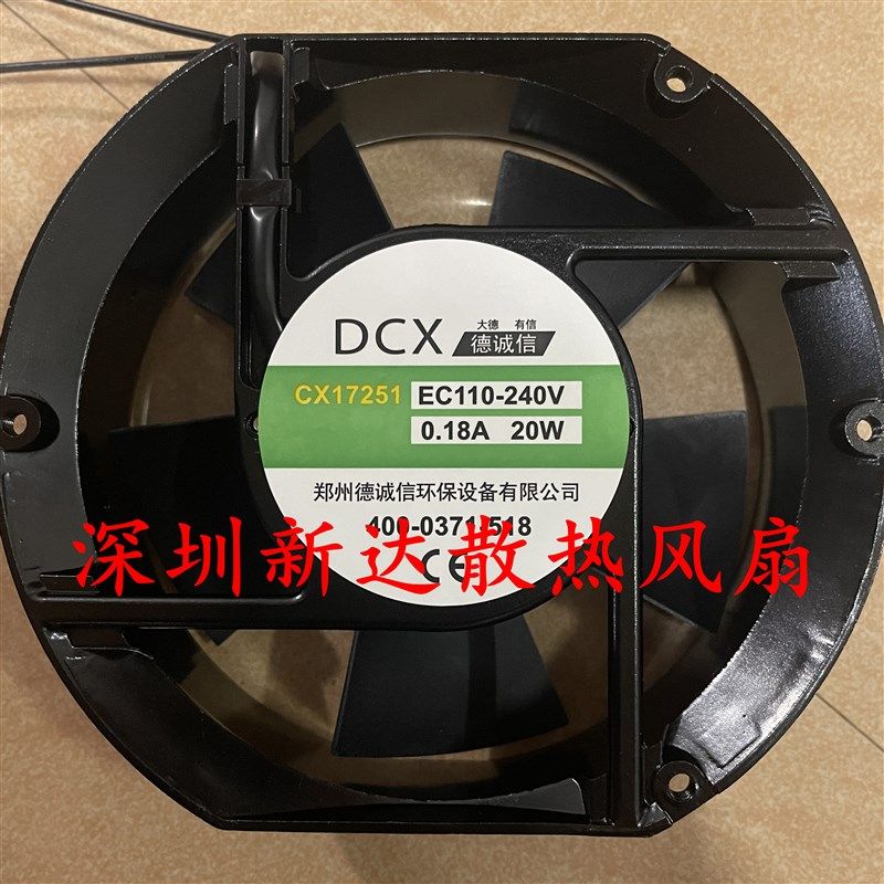 正品 CX17251 交流风机EC110-240V 轴流风扇机柜风机焊机大风量