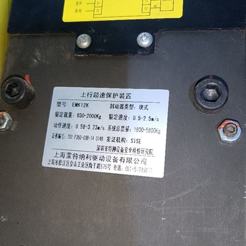 蒙特纳利EMK9K/7K/12K抱闸制动器曳引机MCK200/300/100电磁铁全新