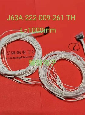 航插件J63A-242-065-261-TH-30CM矩形连接器65芯 拍前咨询