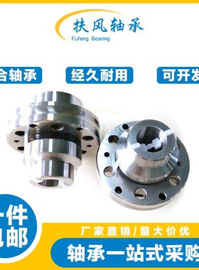 精密机床组合轴承ZARF45130 50115 50140 55145 60150 65155TN/P4