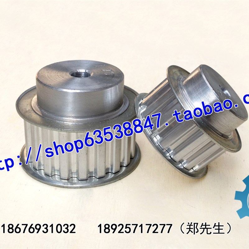 铝合金同步皮带轮 L-15T 带台阶同步轮 齿数15齿宽21/27齿距9.525