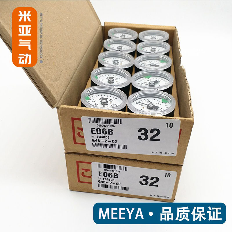 轴向压力表2公斤气动圆形 G46-2-02 气压表 量程表 电磁阀过滤器