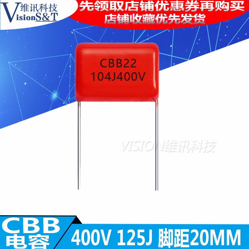 CBB81 电容 1600V 102J 103J 125J 472J 473J 682J 脚距15MM 20MM