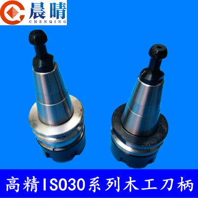 雕刻机刀架夹ISO30-ER32木工雕刻机刀柄主轴专用刀把自动换刀刀头